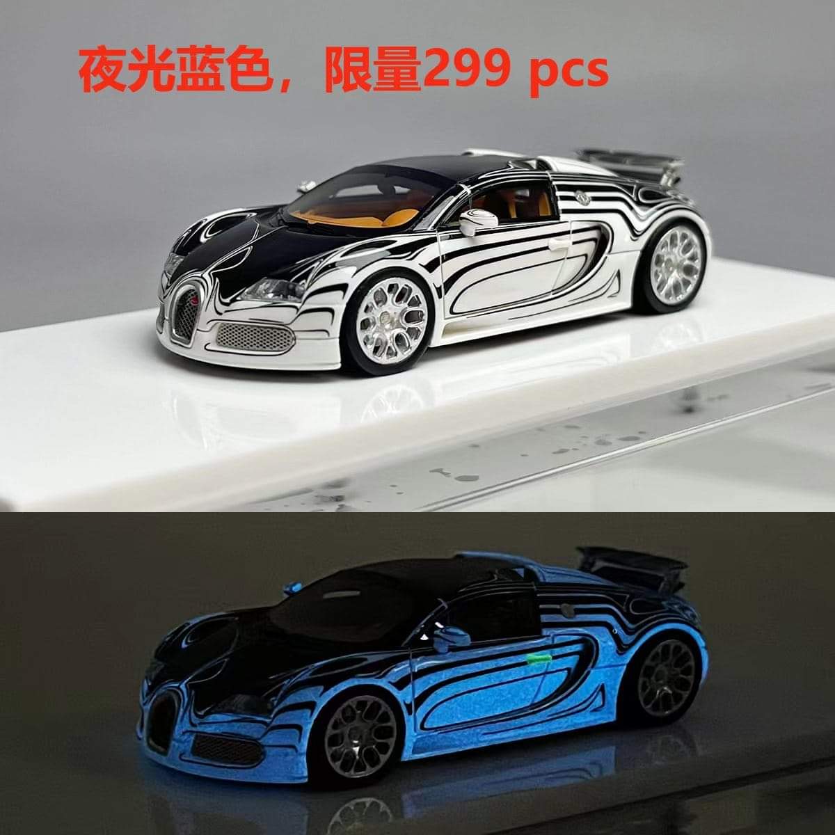 LJM Bugatti Veyron resin model