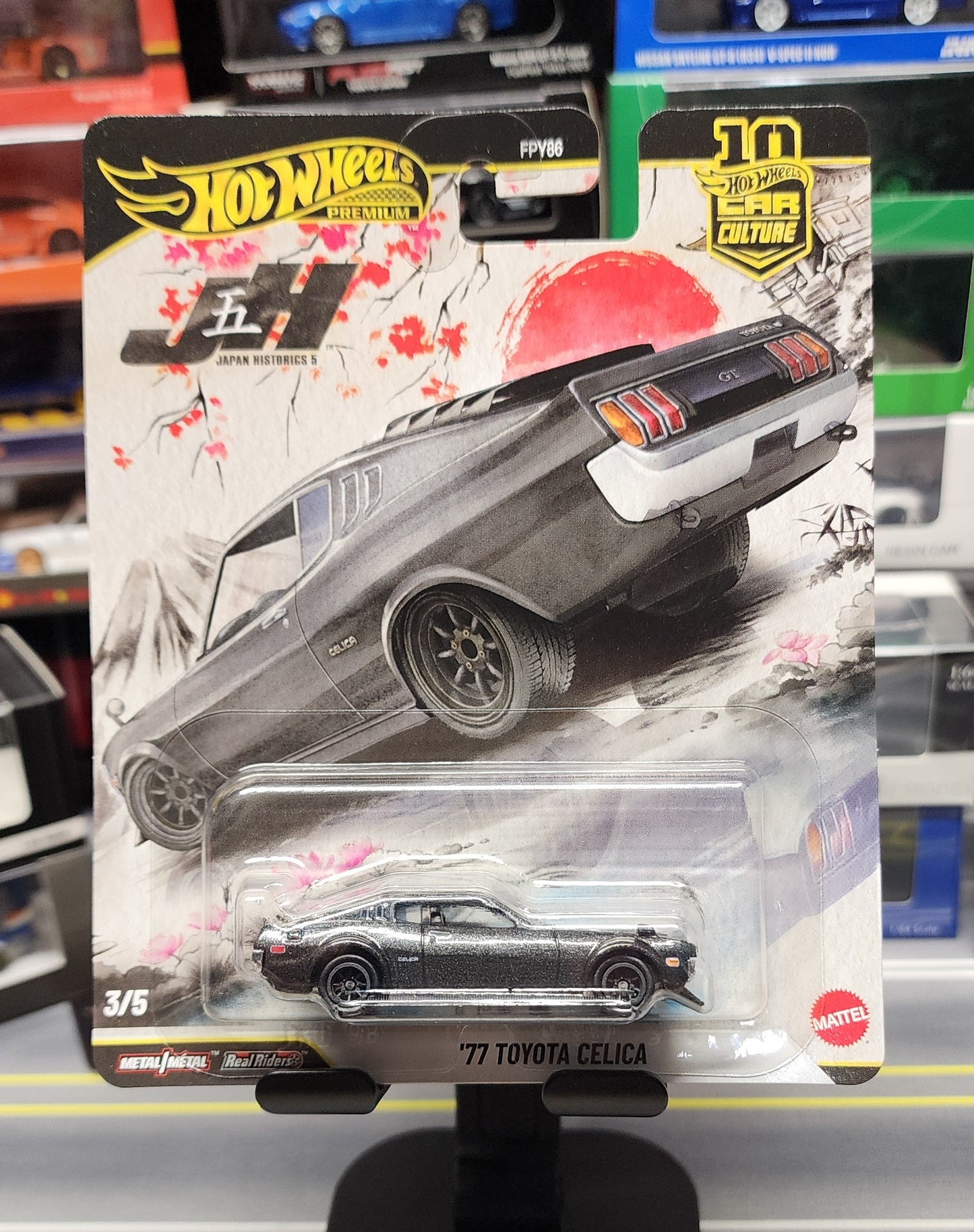 Hot Wheels Japan Historics 5 - '77 Toyota Celica